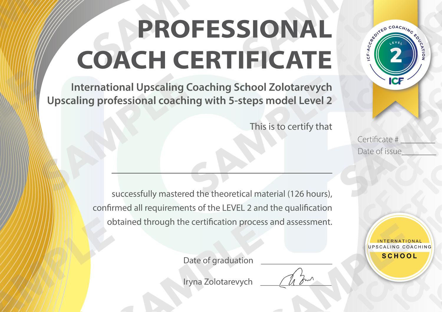 Зразок сертифіката Professional Coach Certificate ICF Level 2